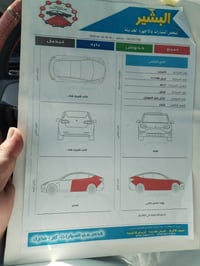 اكسنت • ٢٠١٧ • مكينة ١٦٠٠