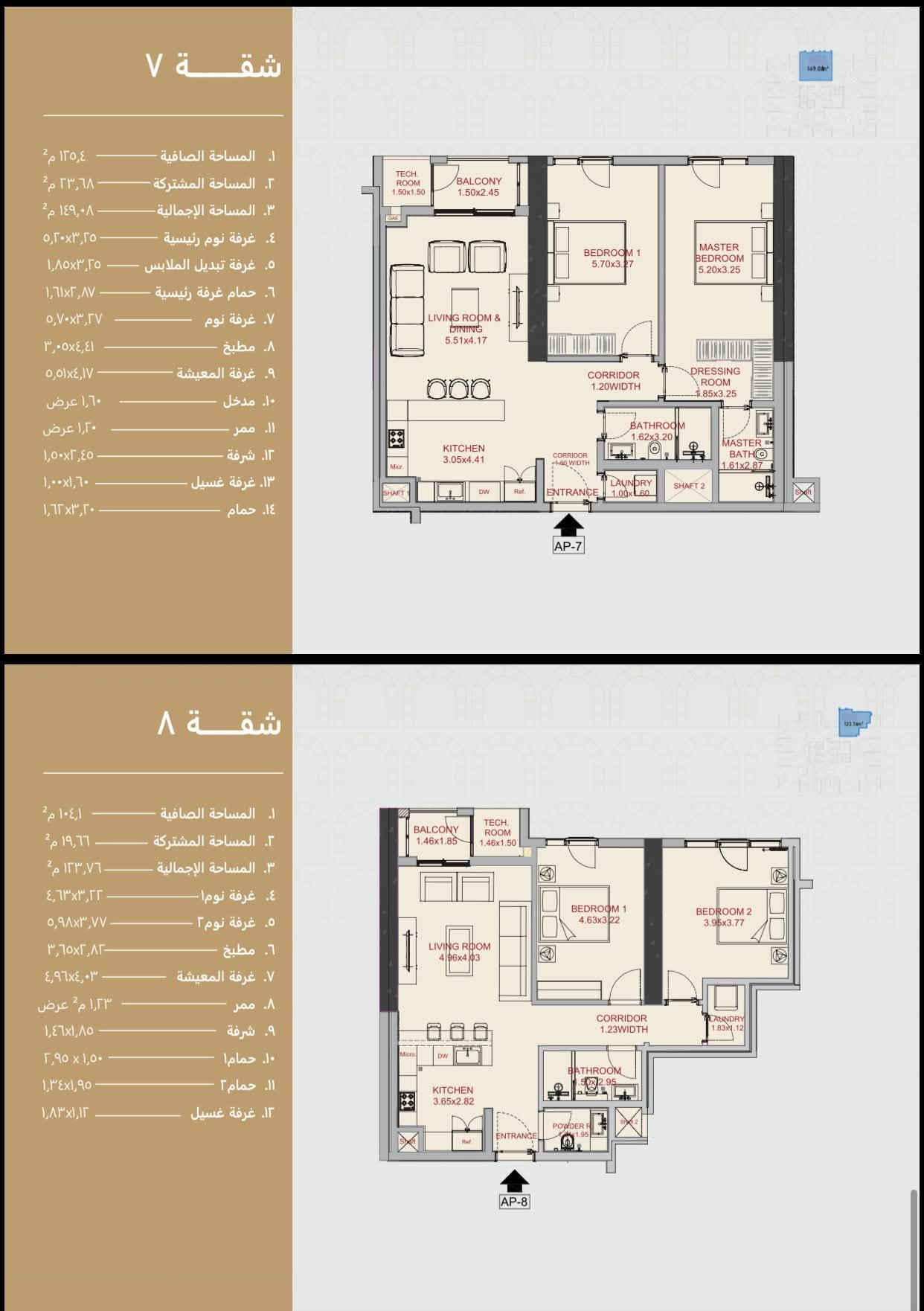 فرصة استثمارية مميزة 🔴
زيونة السكني – حيث المستقبل يفتح أبوابه، وتجد الرفاهية بانتظارك
يعد المجمع خيارك المثالي للسكن الاستثماري والحيوي، حيث يضم 5 بنايات بارتفاع 41 طابقاً (كل طابق يحتوي على 8 شقق)، مع توفير بيئة متكاملة من الخدمات والرفاهية:
مميزات المجمع:
 مرافق متكاملة: مركز خدمات، مركز ترفيهي، مول تجاري، كراج بوديوم، وجنائن معلقة.
 أسعار المتر: تبدأ من 2,500,000 دينار.
🔴 عرض خاص: خصومات بمناسبة الأوبن هاوس (Open House).
 خطة تسديد مرنة: فترة تسديد تصل إلى 7 سنوات (دفعة مقدمة 20%، دفعة استلام 20%، وأقساط مريحة)، مع فترة استلام بعد 3 سنوات.
المساحات وخيارات الأسعار المتاحة:
 مساحة 123.76 متر:
 المقدمة (20%): 62,000,000 دينار
 دفعة الاستلام (20%): 62,000,000 دينار
 أقساط أول 36 شهر (1%): 3,100,000 دينار/شهرياً
 أقساط آخر 48 شهر (0.5%): 1,550,000 دينار/شهرياً
 السعر الكلي: 309,400,000 دينار
 مساحة 149.66 متر:
 المقدمة (20%): 75,000,000 دينار
 دفعة الاستلام (20%): 75,000,000 دينار
 أقساط أول 36 شهر (1%): 2,740,000 دينار/شهرياً
 أقساط آخر 48 شهر (0.5%): 1,850,000 دينار/شهرياً
 السعر الكلي: 374,150,000 دينار
 مساحة 233.37 متر:
 المقدمة (20%): 116,000,000 دينار
 دفعة الاستلام (20%): 116,000,000 دينار
 أقساط أول 36 شهر (1%): 5,835,000 دينار/شهرياً
 أقساط آخر 48 شهر (0.5%): 2,920,000 دينار/شهرياً
 السعر الكلي: 583,425,000 دينار
 مساحة 279 متر:
 المقدمة (20%): 139,000,000 دينار
 دفعة الاستلام (20%): 139,000,000 دينار
 أقساط أول 36 شهر (1%): 6,970,000 دينار/شهرياً
 أقساط آخر 48 شهر (0.5%): 3,500,000 دينار/شهرياً
 السعر الكلي: 697,500,000 دينار
لا تفوّت فرصة الاستفادة من خصومات تواصل واحجز شقتك اليوم لتضمن لمستقبلك ولعائلتك أرقى مستويات العيش.
للتواصل والاستفسار يرجى الاتصال على الرقم 🔴***********🔴
