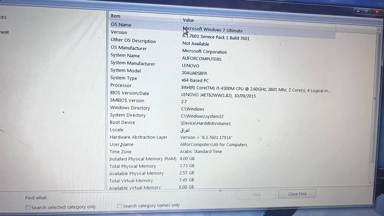 السلام عليكم  Lenovo بمعالج Core i5-4300M، ورام 4GB، ونظام Windows 7 Ultimate 64-bit

سعر ب150 وبيها مجال  الشراي يراسلني واتساب على الرقم ***********
