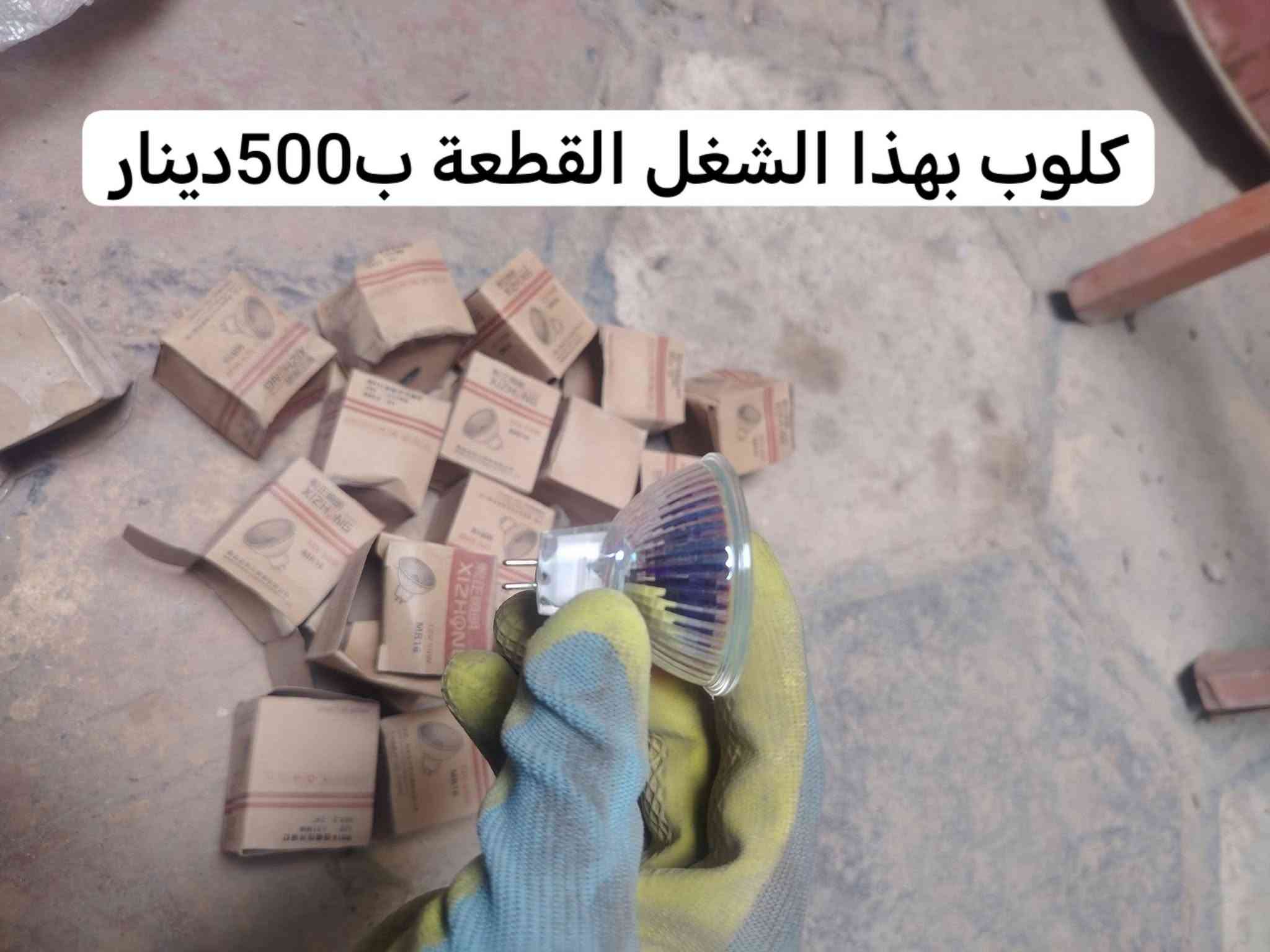 وجبة جديدة • فرن خبز كهربائي • كيبل انترنت