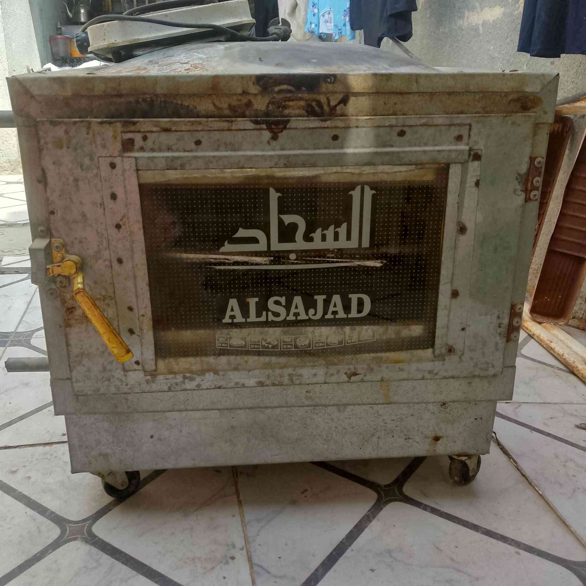 فرن • شغال • ع فحص