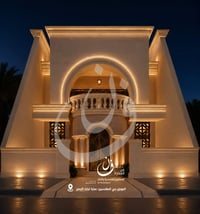 واجهة كلاسيكية • قوس ملكي • الموصل حي المهندسين
