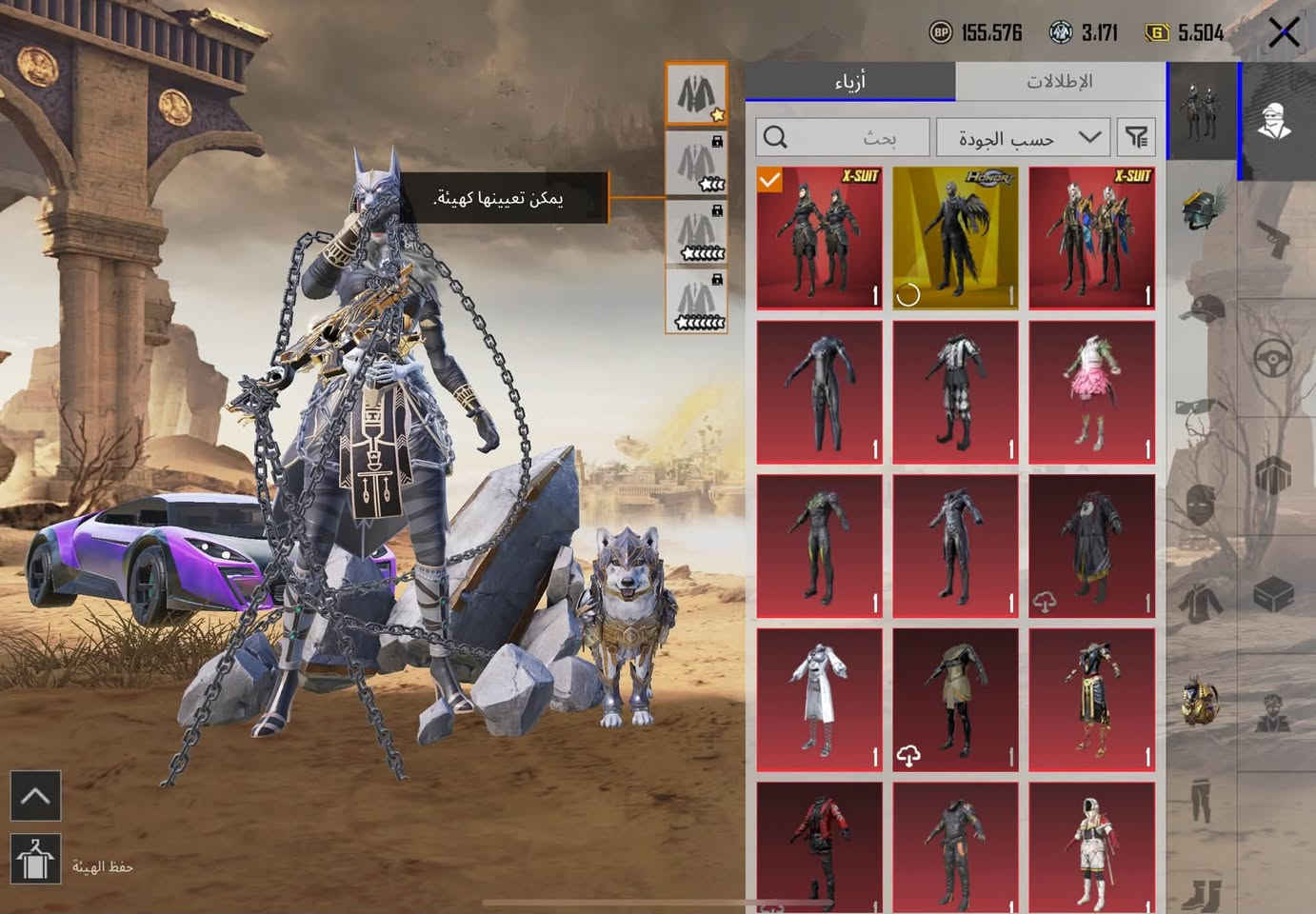 🔥 حساب ببجي للبيع 🔥
🎮 اللفل: 78
🏆 كونكر 2
💎114 مثك
لفل المجموعات 65
🚗 سيارات مثك 1 وبيه كل مسج هم
🔫 42 سلاح يتطور
💥 22 سلاح كل مسج 
🔥 من ضمنها M4 ماكس
📸 باقي التفاصيل موضحة بالصور

💰 السعر: 350
🤝 مجال بسيط

📞 للتواصل: ***********

مكاني كربلاء تجي ابيع وجه الوجه لو تجي للبيت تاخذه ضمان مده الحياه انطيك
