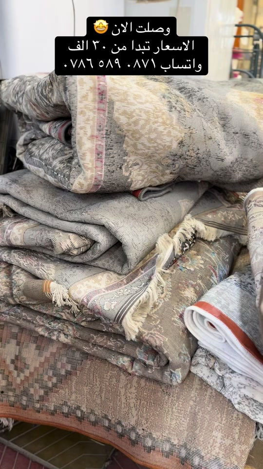 متوفر الان 🔥  انواع الزوالي المستخدمة النظيفة بأسعار مناسبة جدا  للاستفسار والطلب التواصل عبر  الواتساب ‭***********‬ #بغداد #اكسبلور 

نص مكتوب في الصور:
- وصلت الان 🤩
- الاسعار تبدا من ٣٠ الف
- واتساب ***********