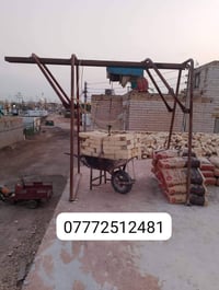 ونج • عمال تصعيد • مواد بناء