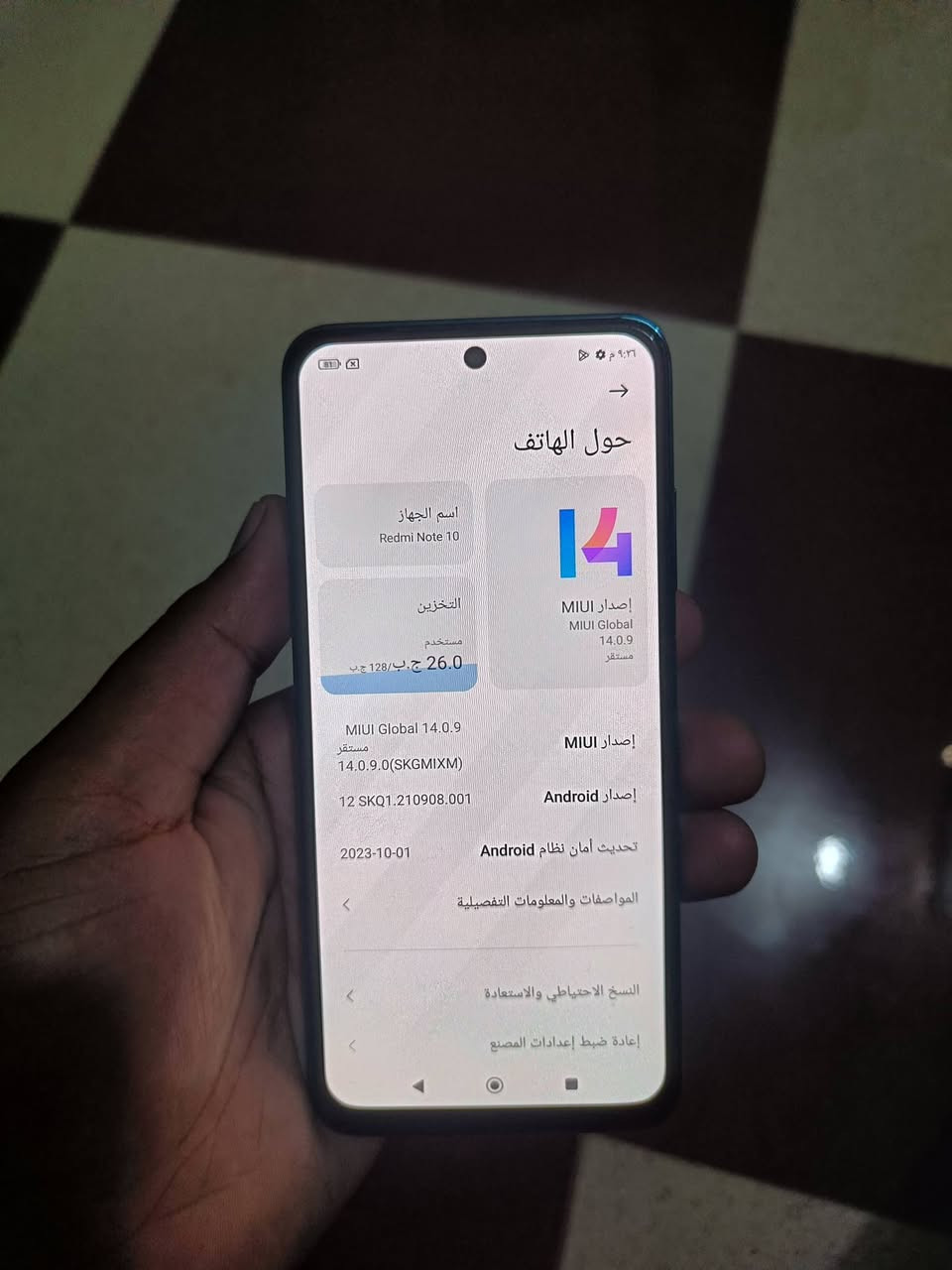 ريدمي نوت 10
ذاكرة 128 عشوائية 6 بطارية 5 آلاف 
شحن سريع صوت ستيريو سماعتين الجهاز كلش نضيف ومرتب مابي عطل كله شغال شرط الفحص 
مكاني الناصريه سديناويه السعر 100 تواصل واتس اب 
***********
او علق وانا اراسلك
