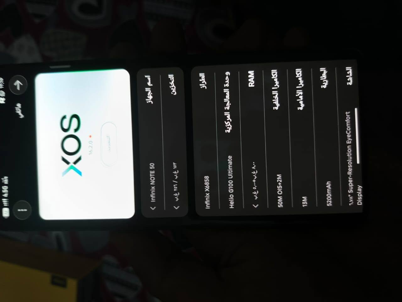 انفنكس نوت 50 • بوكو C85 • ذاكرة 256