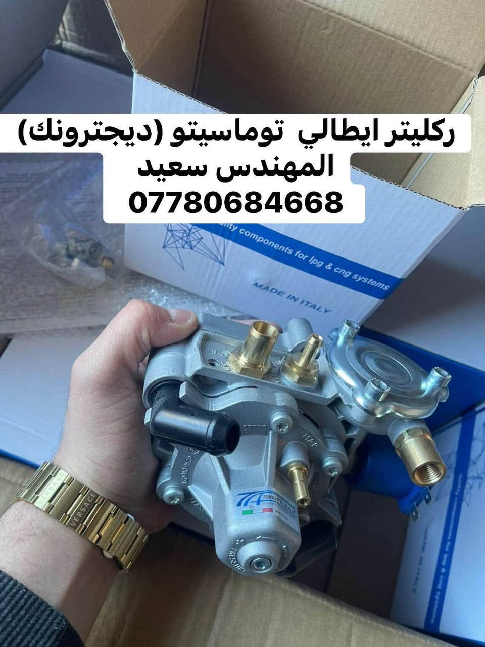 المهندس سعيد المحمداوي 
 متابعه للحساب الجديد

نص مكتوب في الصور:
- رگليتر اتكر تركي اصلي الذهبي المهندس سعيد المحمداوي ***********
- مهندس سعيد المحمداوي *********** ركليتر ميم كاز ايطالي
- ر كليتر اتيكر التركي الاصلي ***********
- رگليتر ايطالي توماسيتو (ديجترونك)
- المهندس سعيد
- ***********
- رعليتر ايطالي ٨ سلندر المهندس سعيد المحمداوي ***********