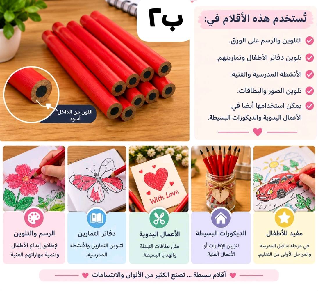 كربلاء حي الفارس • سجاد • توصيل