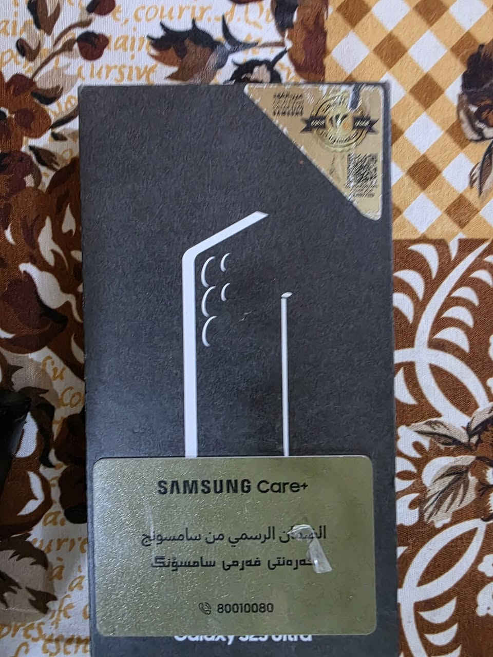سلام عليكم
التره اس 25
لون تيتانيوم
جهاز نضيف ضمان عين الفهد
ذاكره 265
شريحتين
سعر مليون و١٠٠ قفل
لعنوان بغداد مجمع لاحسان
***********
