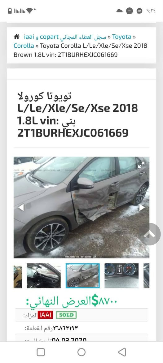 كورلا XSE • ٢٠١٨ • حوادث