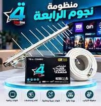 ستلايت • منظومة لأربعة • ٦٢٣٣ قناة