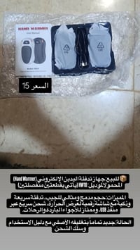 درجة اولى • امزون • عروض ياسر