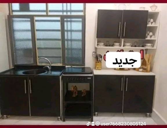 متر 3.قطع

بسعر 220

توصيل لجميع المحافظات العراق#بغداديات #كاونترات خشب #خشب #محافظات #mdf #مناسب #راقي #كربلاء #نجف #بصره #ناصريه