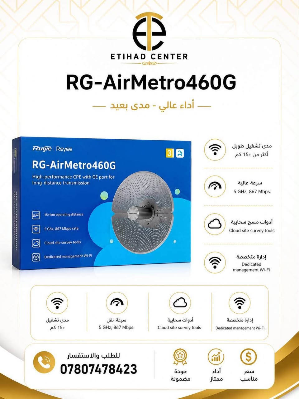 لنك روجي 460g
175 الف

لنك روجي 460F
150 الف

عروضنا اول بأول على قناة التلكرام مع الاسعار🫶
https://t.me/etihad89
توصيل لكل محافظات العراق✈️
للحجز والاستفسار: التلكرام 
@alibetr
الواتساب ***********
