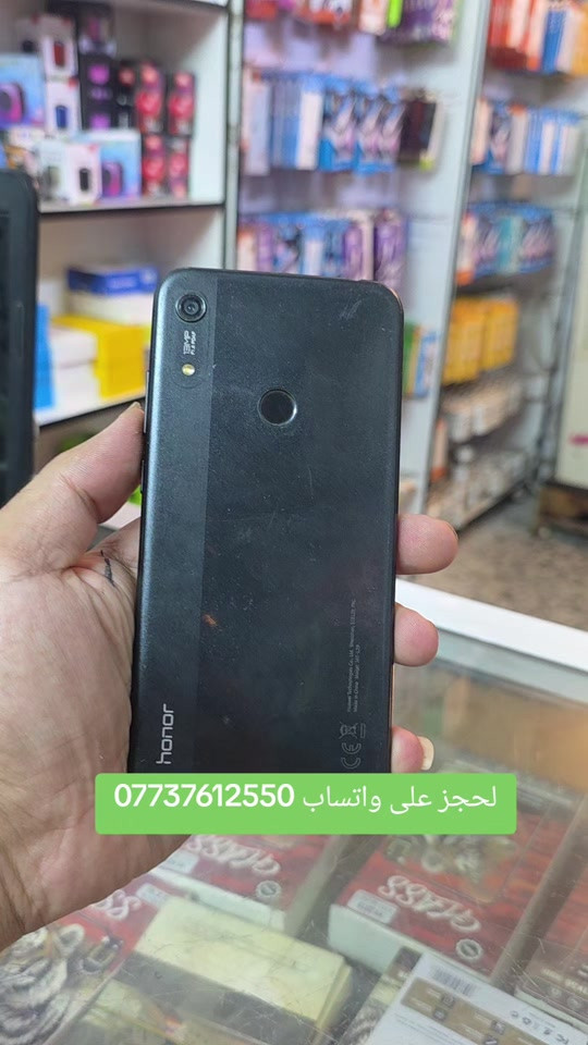 #هواوي #يعلن مركز علوش فون 🧿🪬🙂 تحطيم الاسعار 🔥🔥 لبيع وشراء الاجهزة الجديدة والمستخدمه مع كل جهاز شاحنه +حافظه +لاصق +سماعه ضمان ٣ ايام 🥰 سارع بلحجز قبل نفاذ الكميه 🏃🏃🏃 اكو توصيل داخل بغداد 🛺🛺🛺 ليس الوحيدين لاكننا الاقوى 🎠🌐🌍 ***********
