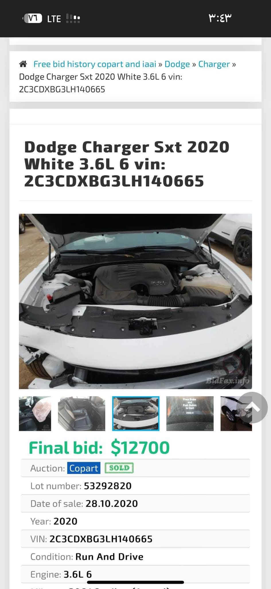 جارجر SXT • ٢٠٢٠ • وارد امريكي