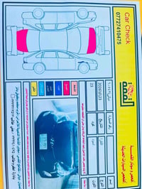 النترا مضلع • ٢٠١٣ • محرك ٢٠٠٠