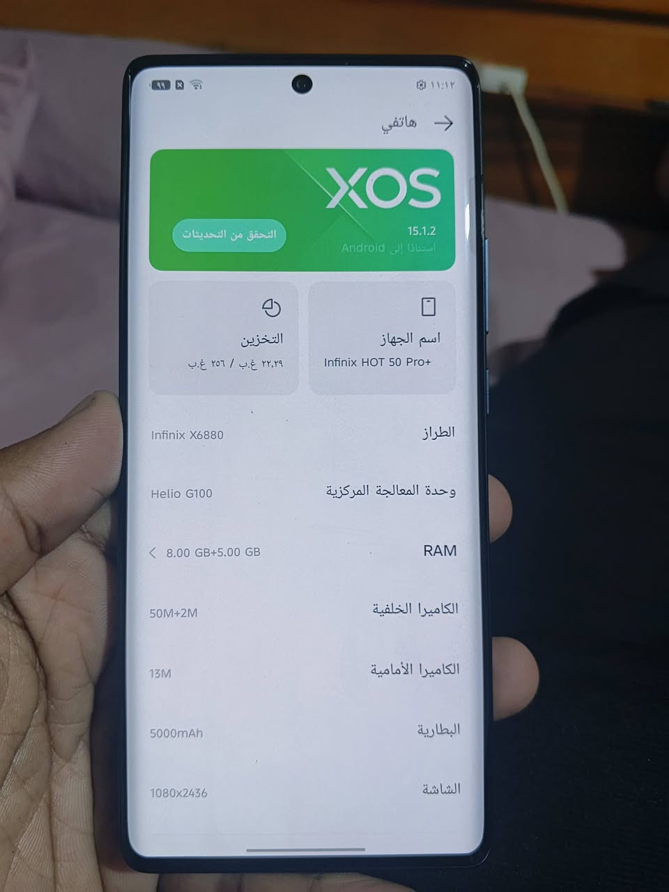 السلام عليكم جهاز انفنكس 50 برو بلاس فقط مبدل شاشه وكاله الاصلي السعر 150 وبي مجال قليل حك الجيه ***********
