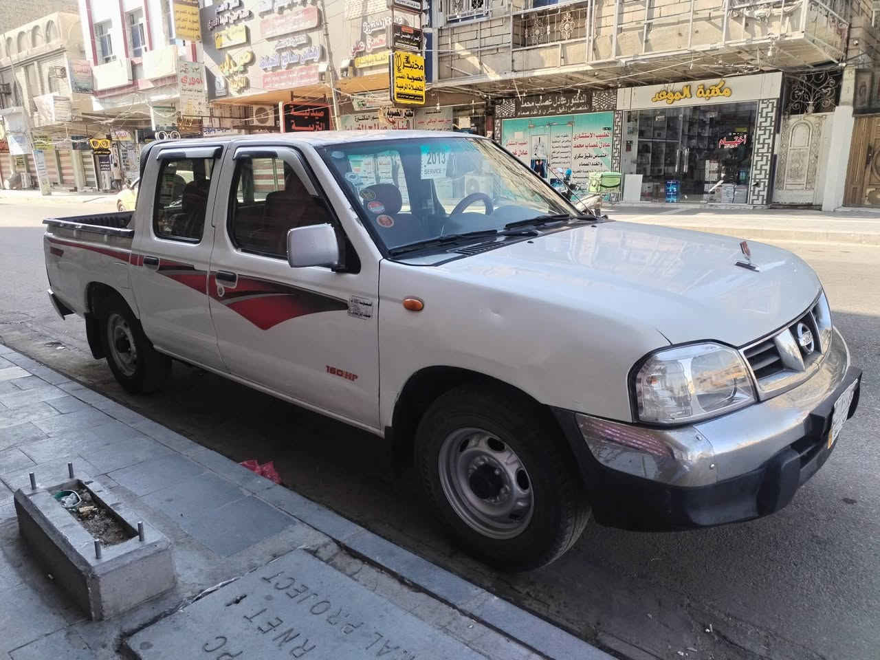 سلام عليكم نيسان موديل ٢٠١٣ رقم ميسان مشروع وطني تحويل مباشر مكينه وكير شرط حداديه جديده طخم تاير جديد داخل ماروني جام كهربائي عداد وكليو متر تبريد مكفوله من ضربه والكص وتجيه شاصي مكفول صبق بيها حزام اثر جراد بدون ضربه سعر ١١٠ مكاني ناصريه مركز ***********
