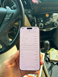 ايفون 17 برو ماكس • ٢٥٦ • بطارية ٩٣