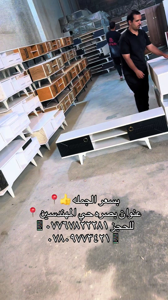 معرض دبي • بصرة المهندسين • بسعر الجملة