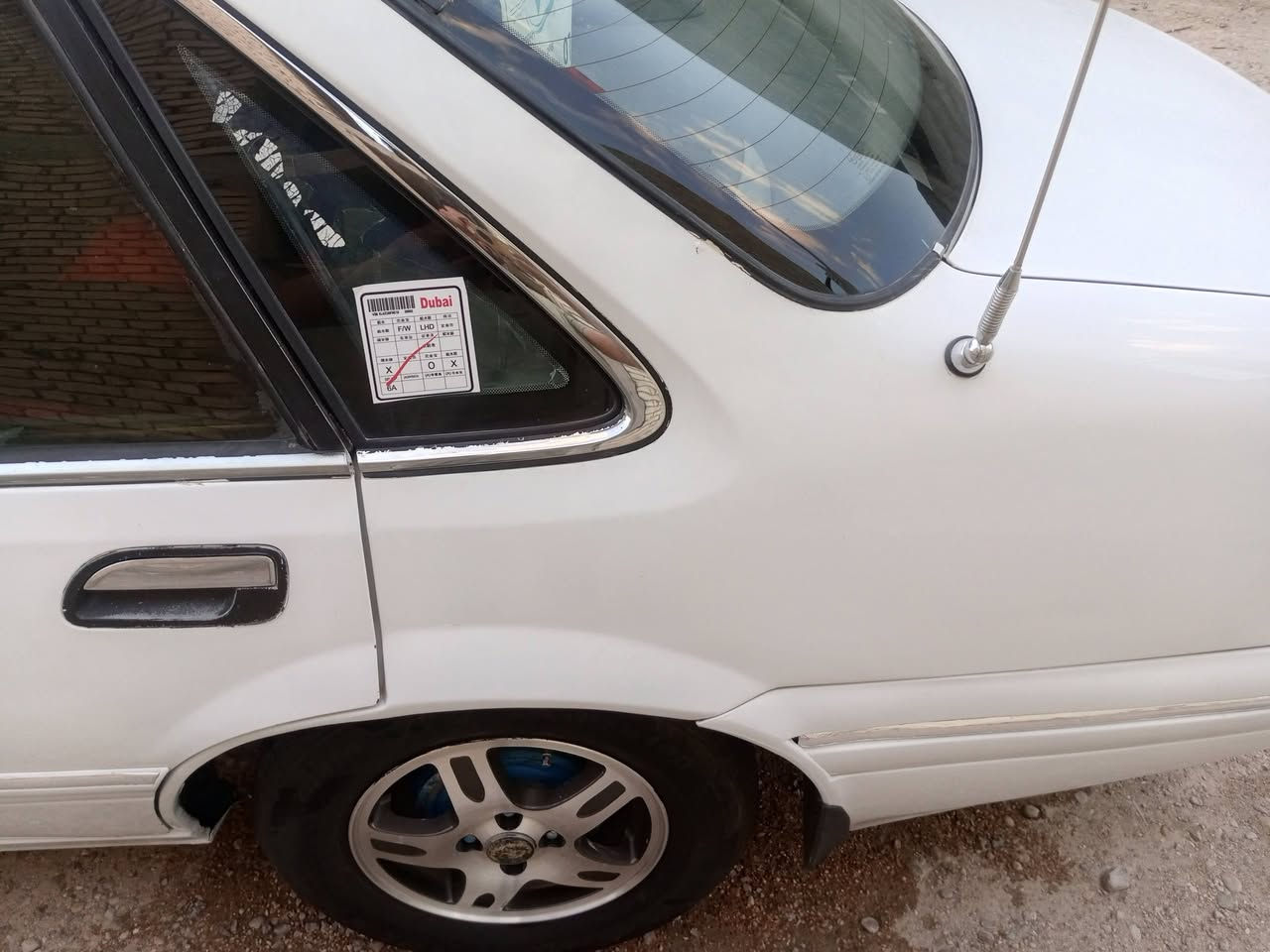 برنس دايو • ١٩٩٦ • رقم بغداد