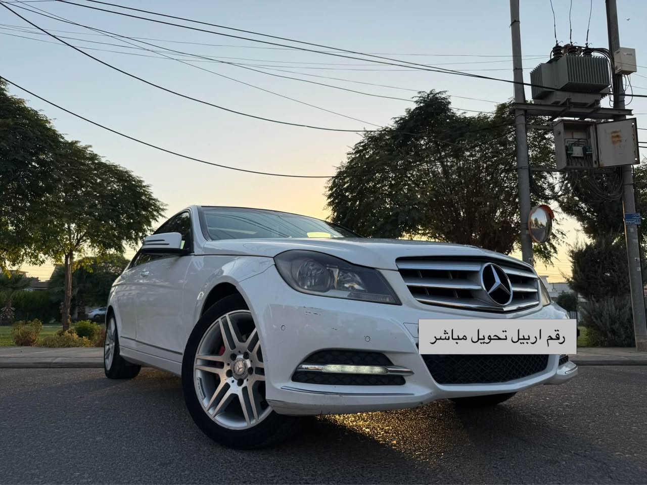 مرسيدس C200 موديل 2014 خليجي بدون صبغ الدشبول الجديد عدادات E 2016 مواصفات خاصة من القليلات بالعراق 
المواصفات: 
- بانوراما
- رادار نقطة عمياء
- ٥ بصمات
- خزن كشن ٣ وضعيات
- نظام auto start/stop
- بردة خلفية كهربائية 
- حساسات امامي خلفي
- كروز كونترول و نظام تحديد السرعة القصوى (كلش مفيد لرادارات كوردستان) 
- ويلات AMG بلادي حجم ١٧ و تايرات جديدة
- شاشة كبيرة + كاميرا خلفية + بلوتوث + usb
- كير اوتوماتيك و عادي ٧ نمر بيه نظامين قيادة COMFORT/SPORT
- تعديل وضعية الستيرن كهربائياً بكل الاتجاهات
- -نظام صوتي مكون من ١٣ سماعة
- نظام الhold تثبيت البريك في الترافيك لايت
- نظام مساعدة وقوف يشبه الautopark بس يدوي يكول شكد و شوكت تكسر الستيرن عند الوقوف
- و بعد مواصفات ما تخلص
السيارة ماشية ١٨٠ الف كيلو قابلة للزيادة بدون حادث بدون صبغ فقط مكان واحد بارد مالت طخة بسيطة، السيارة وارد خليجي و صفر مسج
المحرك و الكير مكفولات السيارة اقتصادية و سريعة و ما تحتاج اي مصرف تايرات و الصدر مبدل بالجديد، الشراي يدز رسالة بالواتساب على الرقم 
***********
#السعر 13900 (139ورقة) مجال قليل و التحويل ثاني يوم باسم المشتري
اعتذر على الاطالة و شكرا أربيل, العراق

