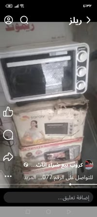طباخات • فنات • جديدة/مستعملة