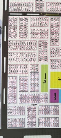قطعة • بل ٨٢ • صحه ثانيه
