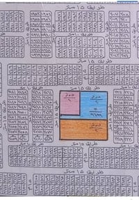 قطعه ارض للبيع 3297 م200  للاستفسار مراسله الحساب او  الاتصال على الرق...