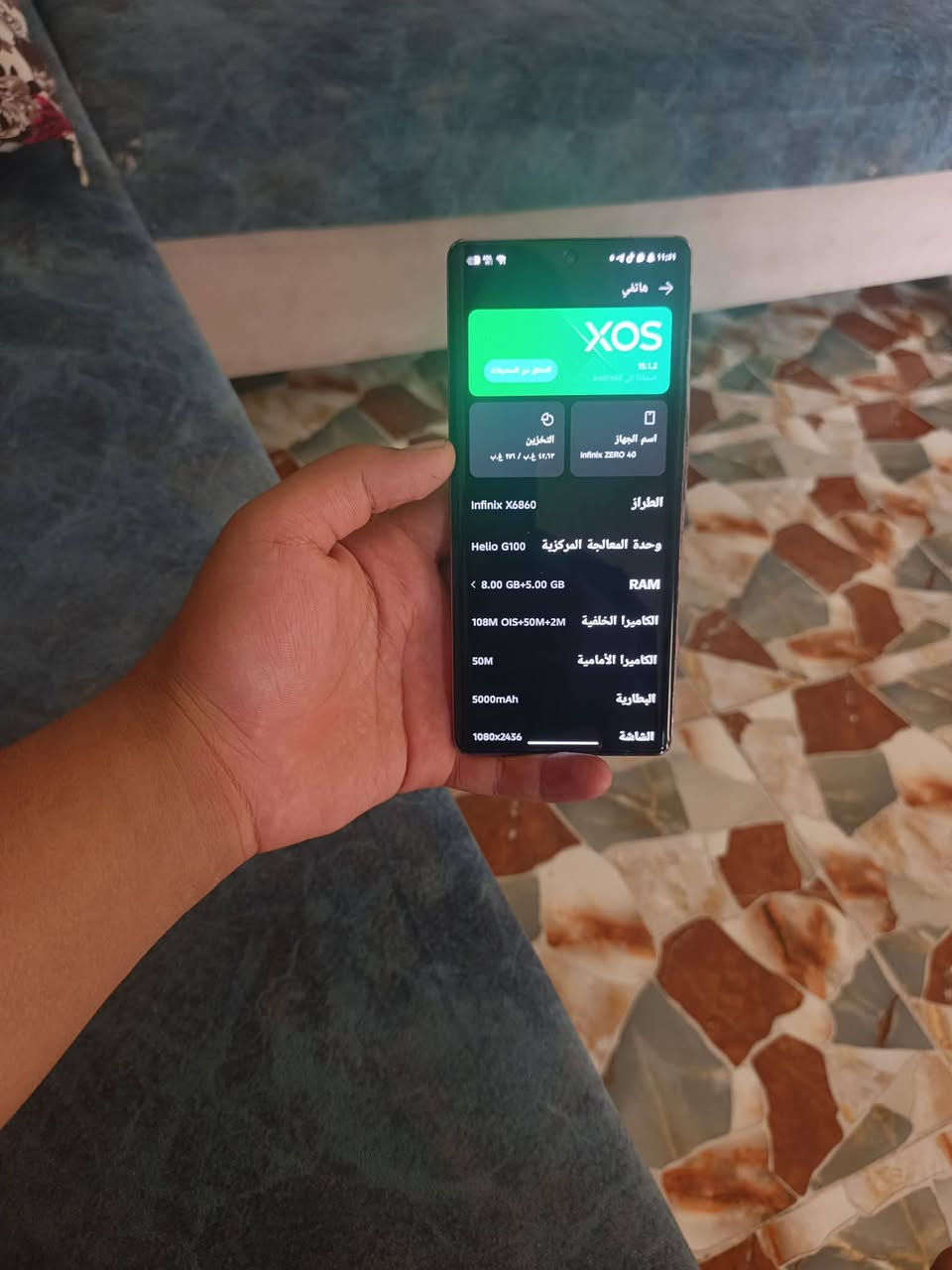 السلام عليكم يا الله زيروه 40 برو الجهاز جديد اي نقص ما بيه ما مفتوح ذاكره 256 العشوائيه 12 ما عدا الملحقات الباقي كله جديد وشوف النظافه واقتنع وخابر مكان الجهاز بابل قرب سيطره الاثار سعر الجهاز 250 وبمجال للطيبين تحياتي وهذا الرقم ***********
