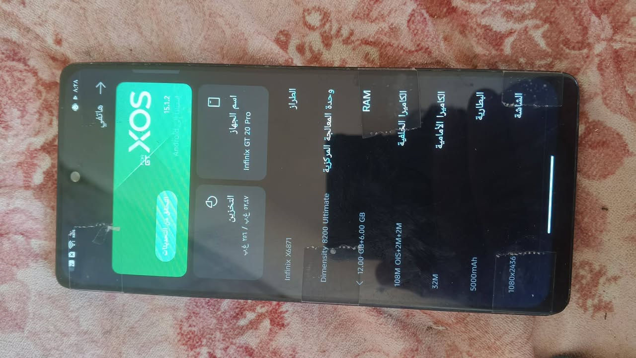 للبيع جيتي 20برو عايزه بس شاصي 120فريم ببجي السعر 140 ***********

نص مكتوب في الصور:
- ٨:٢٨ هَاتِفِي XOS 15.1.2 Android 15.1.2 الهيكل من التصميمات اسم الجهاز Infinix GT 20 Pro Infinix X6871 الطراز Dimensity 8200 Ultimate وحدة المعالجة المركزية 12.00 GB+6.00 GB RAM 108M OIS+2M+2M الكاميرا الخلفية 32M الكاميرا الأمامية 5000mAh البطارية 1080x2436 الشاشة التخزين ٥٢,٤٧ غ.ب / ٢٥٦ غ.ب
