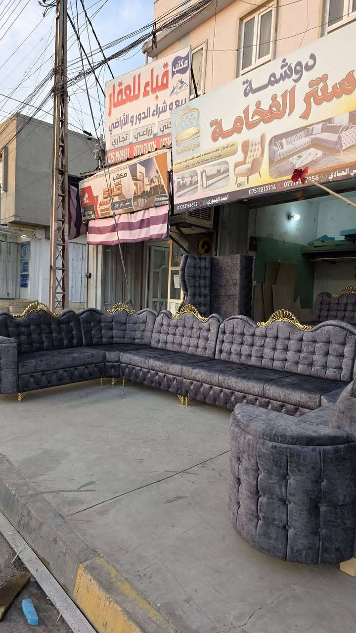 ديوان • الموصل • تجديد مستعمل