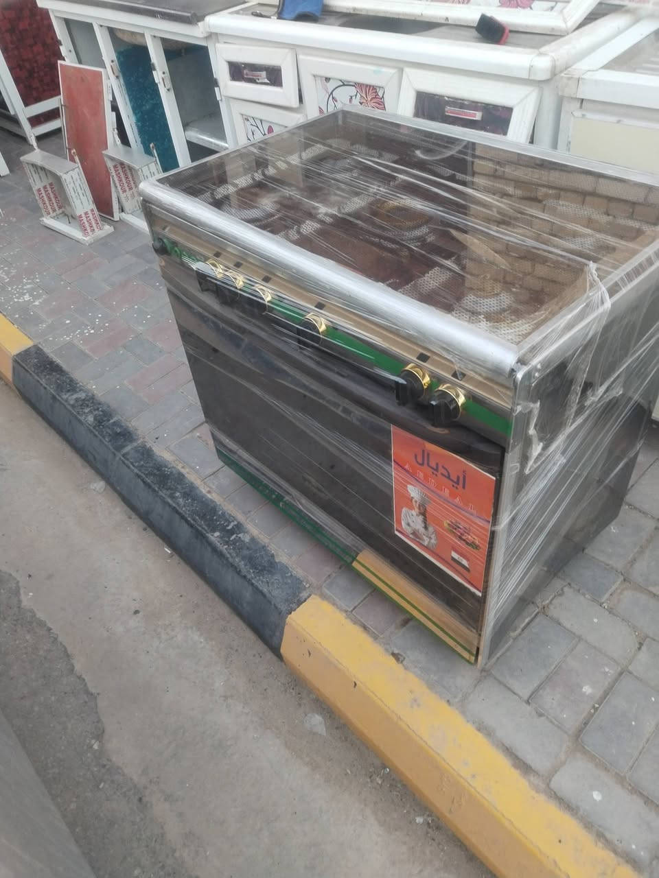 طباخ كريازي اخو الجديد ضمان سنه

السعر ٢٥٠

مجمع علي الدبي العزيزية الجمعية الثانية منطقة ل١٥٠ مجاور مدرسة شرف الدين

اتصال ***********
***********
