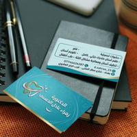 علاج أسنان مجاني • مطار المثنى • اطفال وكبار
