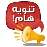 تعليم الأحرف • من ٤ سنوات • دورات تقوية