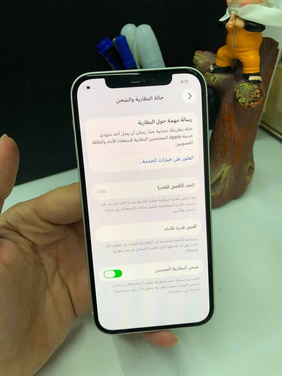 ايفون 12 عادي ذاكرة 128 ركز مو 64
جهاز بلادي والنظافة بالصور
السعر 300 بي مجال حك الجية فقط
مكاني بغداد البياع او بغداد الجديدة
موجود واتساب ***********
