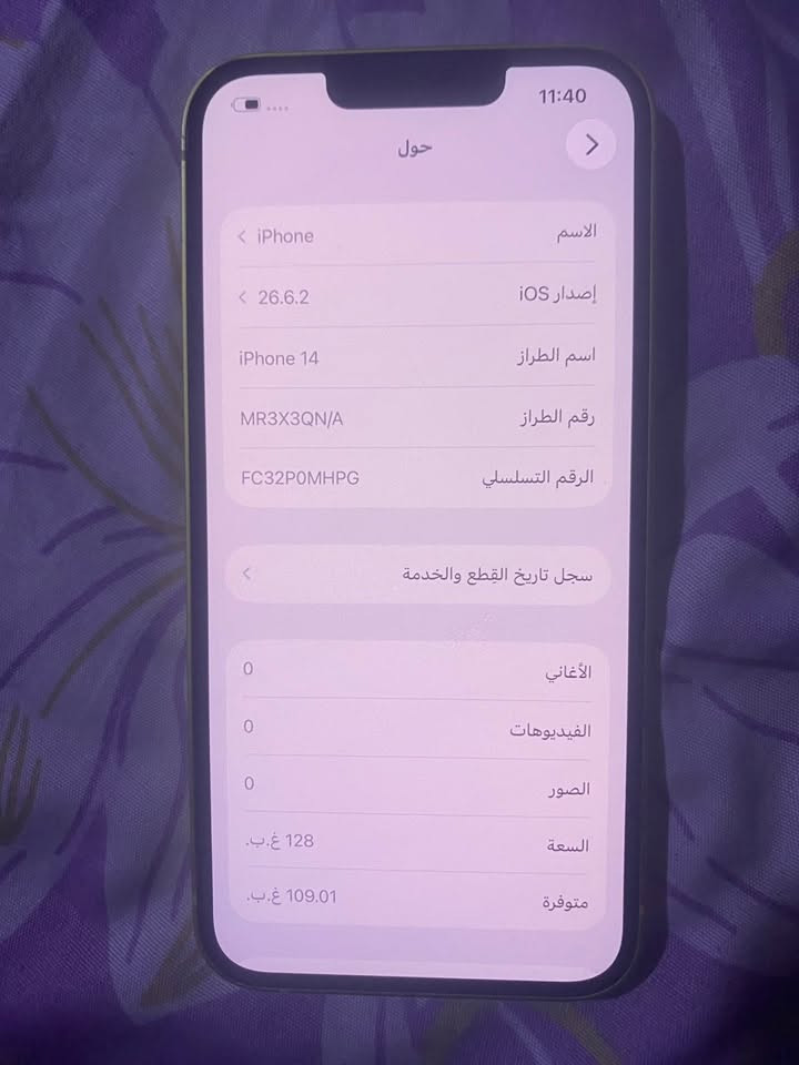 ايفون 14 • ١٢٨ • بطارية ٧٨٪