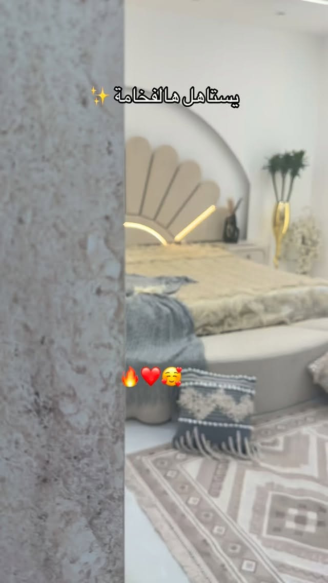 موديل شمس • ١٠ قطع أصلية • سرير ١٨٠×٢٠٠