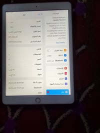 ايباد 8 • مقفل ايكلود • ناصرية