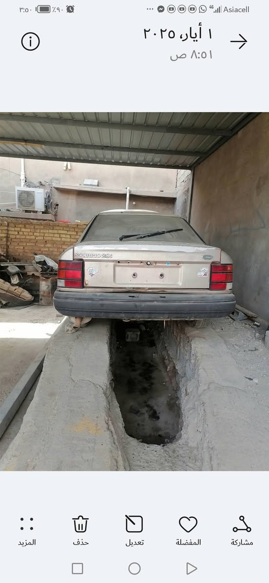 فورد موديل ٩٣ تفصيخ اليحتاج غراض مكينة جديدة أبواب ويل كب مكان بعقوبة رقم ***********

نص مكتوب في الصور:
- ٢٨ نيسان، ٢٠٢٥ ٩:٤٩ ص
- ٢٨ نيسان، ٢٠٢٥ ٩:٠٢ ص
- Asiacell ٤٦ ٩٠ ٪ ٣:٠٥ 1 أيار، ٢٠٢٥ ٨:٥١ ص مشاركة المفضلة تعديل حذف المزيد
- ١ أيار، ٢٠٢٥ ٨:٥١ ص