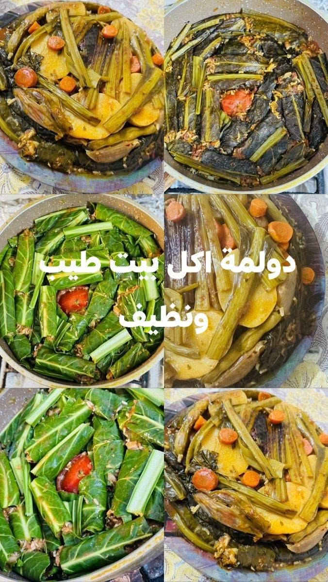 صباح الخير على اهلنا وناسنا باذن غدا متوفرة دولمة عالغدة للتواصل على الواتساب ***********ويوجد توصيل المدائن
