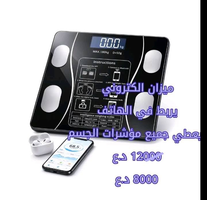 للبيع منتجات الكترونيه منوعه جديد غير مستعمل
للحجز والاستفسار واتساب: ***********

