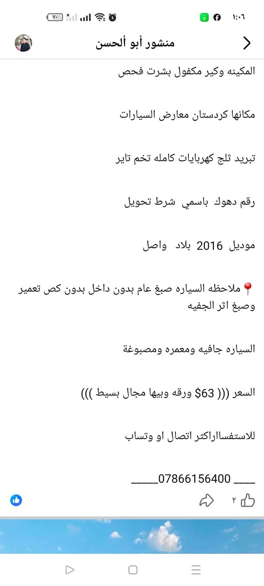 كيا حمل • مكينه ٤٠٠٠ • موديل ٢٠١٦