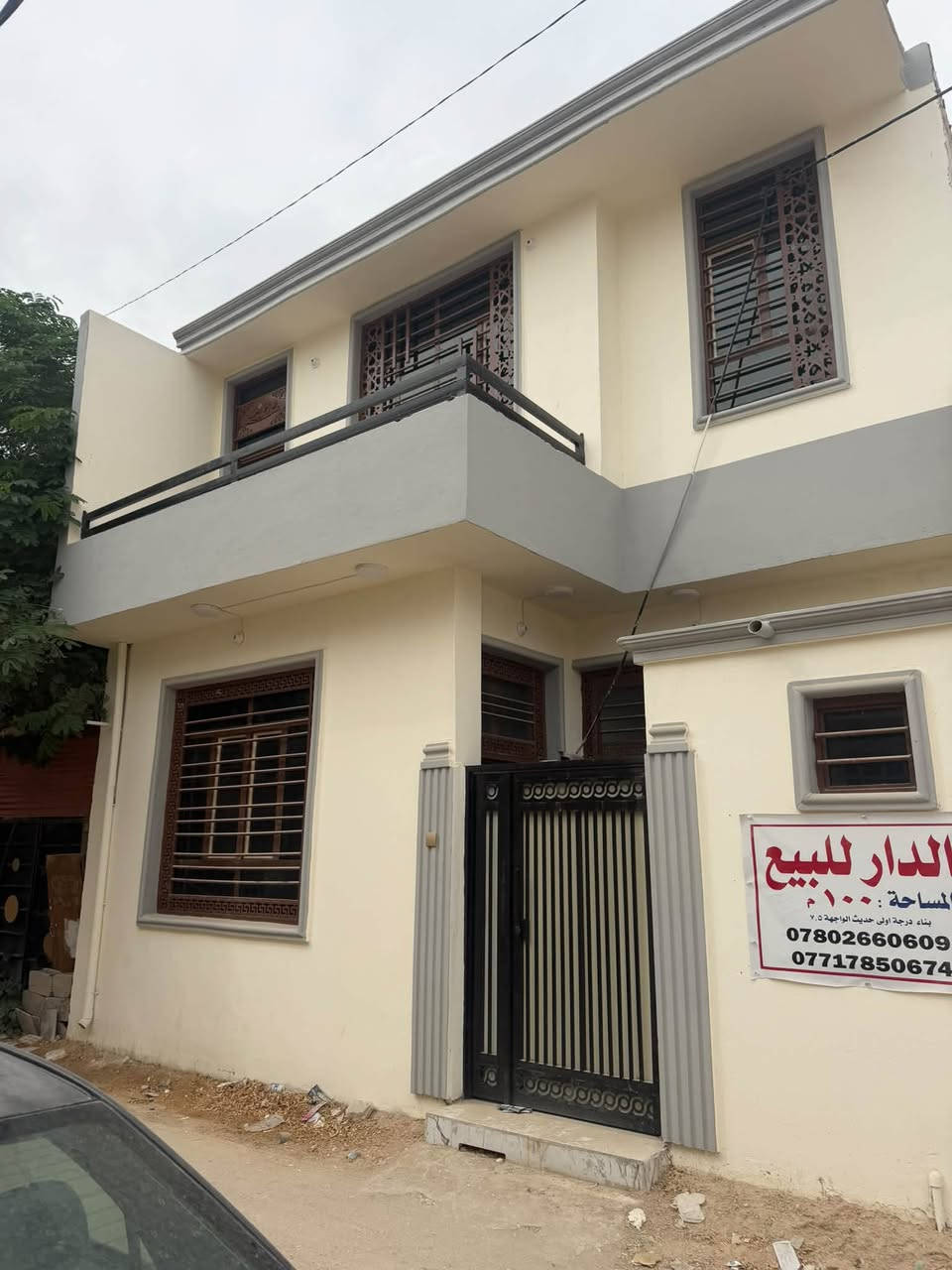 البوبيات عمود 90 • ٢٦م • طابق ونص