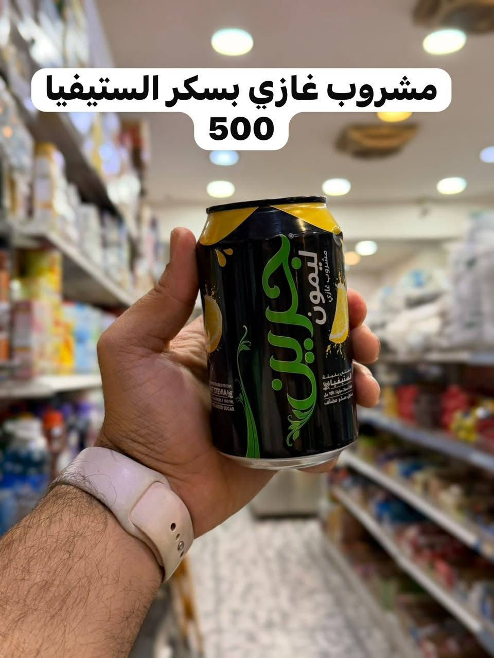 ماركت علي الكرار • عروض يومية • السويب شارع 200