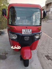 بسنوية ٢٠٢١-٢٠٢٢ • جاهزة بدون صبغ • قطع جديدة