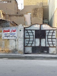 الشعب حي العقاري • ١٩٠م • طابو ملك صرف