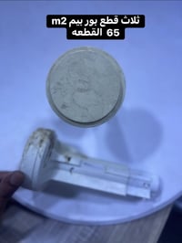 نجف • معدات انترنت • نانو M5 x10